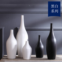 简约黑白色陶瓷花瓶装饰品摆件北欧风格家居软装样板房插花花器