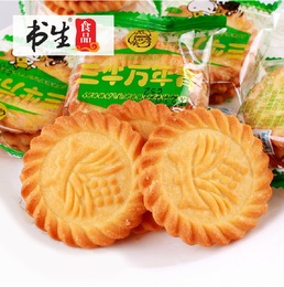 上海特产 三牛 万年青饼干1Kg 酥性饼干 零食品 经典老字号