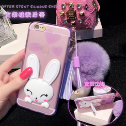 新款獭兔毛球iPhone6 6S水钻手机壳 苹果6plus外壳硅胶支架保护壳