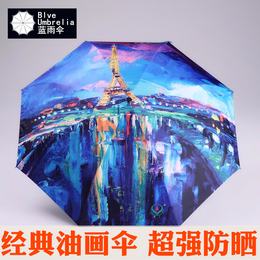 创意油画伞折叠日本晴雨伞防紫外线全自动伞女太阳伞超强防晒雨伞