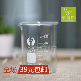 爱皂坊 优质透明中号玻璃烧杯 耐高温 量杯 带刻度250ML
