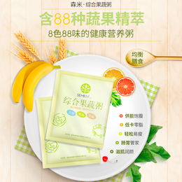 森米SEMI 综合果蔬粥  代餐 健康美味 补充88种蔬果精粹 方便冲泡
