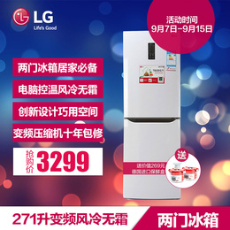 LG GR-M27PJPN 271升双门冰箱 风冷无霜一级能效两门电冰箱家用