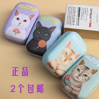 蓝果正品隐形眼镜盒伴侣盒可爱小猫韩国文艺清新眼睛盒