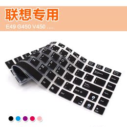 联想笔记本键盘膜E49 E4430A  G455 G450 Y430硅胶贴膜 防水 灰尘