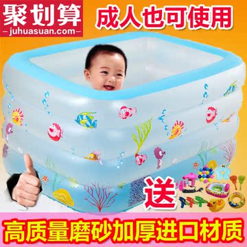 包邮 成人游泳池大型号婴幼儿童宝宝家庭用充气式戏水浴池缸加厚