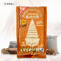 泰国原装进口皇族金辉 糙米1kg装非转基因食品 买2件再送1件 包邮