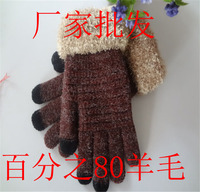 冬季加厚加绒保暖男女触摸屏手套触屏手套电容屏感应触控手套包邮