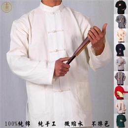中国风纯棉男士式长袖唐装中式衬衫衬衣打底衫功夫衫居士服春秋款