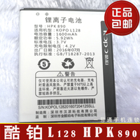 KOPO酷珀L128手机电池L7/HPK890原装电板1600毫安现货包邮