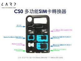 最新上市新加坡CARD CS0豪华卡托收纳组合iPhone 4S/5 三星苹果