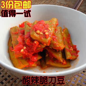 湘西农家自制酸辣刀豆有机绿色食品零食小菜香辣酸脆泡菜3份包邮