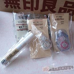 日本代购MUJI直购 无印良品修正带修正笔 环保无毒便于携带