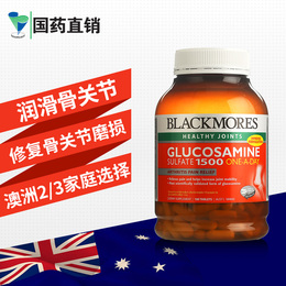 澳佳宝blackmores维骨力关节灵180粒 氨糖软骨素原装 澳洲进口