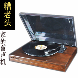 华携实木动磁唱头留声机电唱机黑胶唱片机 可接唱头放大器输出