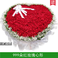 999朵红玫瑰花束生日鲜花速递全国配送广州鲜花同城深圳杭州上海