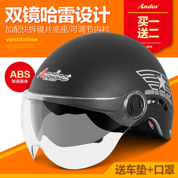 摩托车头盔 电动车头盔 哈雷男女士夏季双镜片半覆式 防晒安全帽