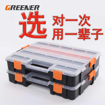 绿林塑料手提式工具盒 零件盒螺丝收纳盒电子元件盒分格箱物料盒