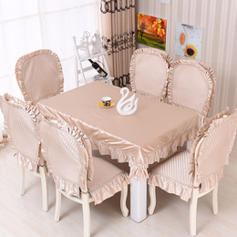 奢华纯色欧式椅子套 田园布艺茶几布椅垫靠背套装衍缝椅垫桌布