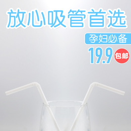 【天天特价】竹官 放心独立包装牛奶吸管可弯精装100支  孕妇可用