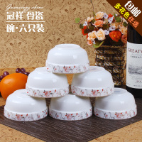 冠祥骨瓷饭碗 陶瓷碗套装餐具欧韩日式高脚护边碗微波炉适用6只装