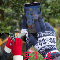 冬季韩版女生保暖加绒触屏手套玩手机触控可爱学生情侣毛线手套女