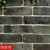 中式文化砖 明清砖 明清文化石 仿古砖仿古石外墙内墙瓷砖 装修