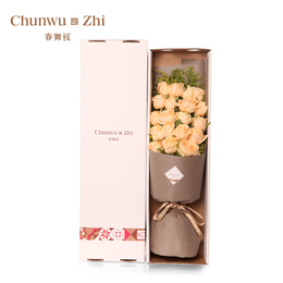 春舞枝 鲜花束礼香槟玫瑰花束北京订送花11朵33朵19朵送女生礼物