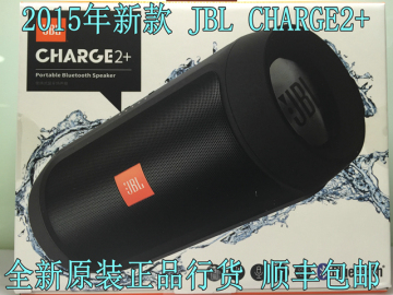 JBL Charge2/charge2+ 蓝牙音箱 超重低音炮户外 便携迷你音响