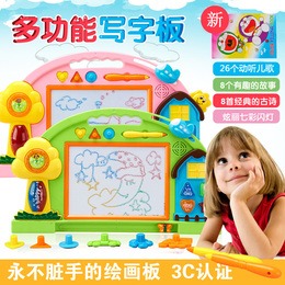 【天天特价】儿童画板磁性写字板宝宝玩具1-3-5岁2彩色小黑板音乐