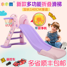 儿童室内上下梯宝宝滑滑梯包邮 升级版投篮折叠收纳加长滑梯 玩具