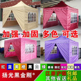 包邮3*3 折叠帐篷 广告帐篷白色户外遮阳棚停车棚夜市伞欧式帐篷