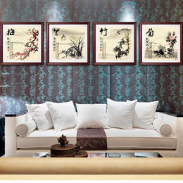 中式四联有框画餐厅客厅沙发背景装饰画书房玄关墙挂壁画梅兰竹菊