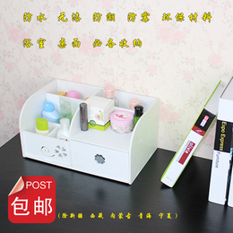无漆防水韩版创意DIY桌面化妆品收纳盒收纳架带抽屉置物架包邮