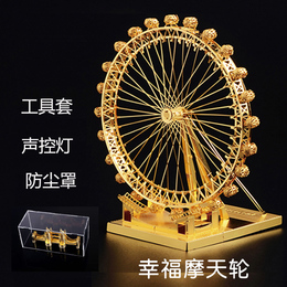 3D立体金属拼图黄鹤楼天坛DIY建筑模型拼装玩具儿童成人生日礼物