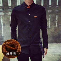 青年男装2015新款冬季加绒长袖衬衫男士韩版修身潮流立领纯色寸衣