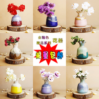 景德镇创意陶瓷手工窑变个性小花器水培花插日式花器花瓶满就包邮