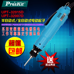 包邮台湾宝工UPT-32007D直插变频式电动起子 电动螺丝批螺丝刀