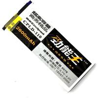 劲能王商务电池适用于酷派8076电池 酷派8076手机电池 CPLD-110