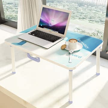 拜德美  床上电脑桌 可折叠笔记本电脑桌 现代简约 海洋之心