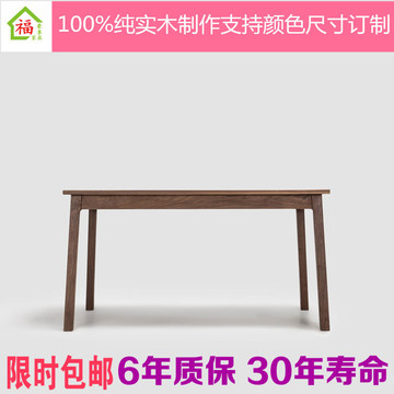 实木餐桌椅组合6人简约现代小户型饭桌实木西餐桌橡木长方形餐桌