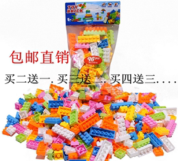 百变DIY厂家直销塑料好玩具环保无毒儿童益智拼装96粒小颗粒积木