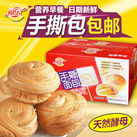 闽乐手撕面包 原味/香蕉味 小面包 两斤1000g 营养早餐面包糕点
