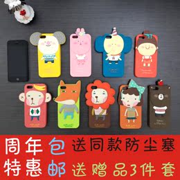 2015韩国可爱iphone4/4s/苹果5/5S硅胶保护套 罗曼尼立体卡通手机