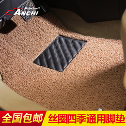 汽车用品环保材料超纤丝圈汽车脚垫