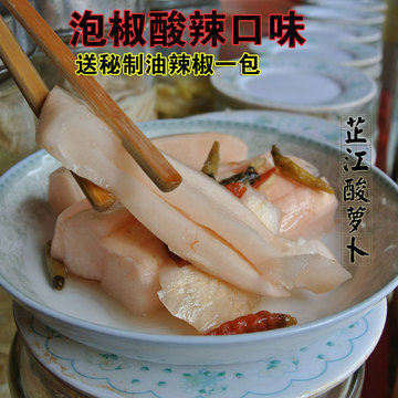 湖南湘西怀化特产风味零食芷江洪江酸萝卜 - 泡椒酸辣口味 400g