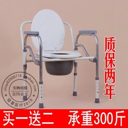 铭健加厚钢管坐便椅可折叠座便器移动马桶老年孕妇坐便椅子座厕椅