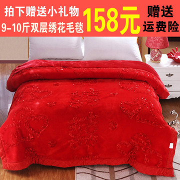 冬季珊瑚绒加厚中式红双喜绣花毛毯被子双层婚庆结婚双人盖毯2米