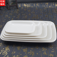 高档白色密胺碟塑料盘子 长方碟火锅系列 仿瓷餐具肠粉菜碟白色盘