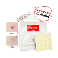 现货韩国进口新品祛痘控制感染脓包镇定修护一夜消痘贴袋装正品